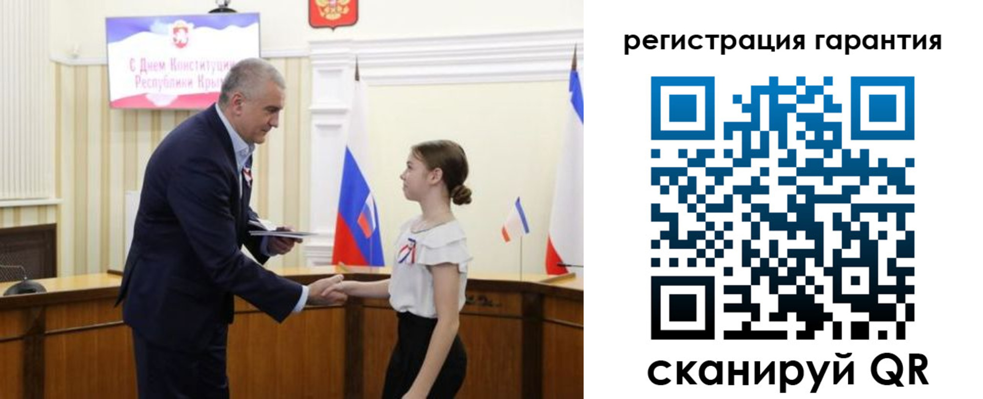 прописка для школы в Азове
